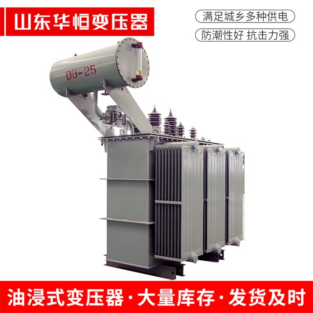 S11-10000/35永安永安永安电力变压器厂家